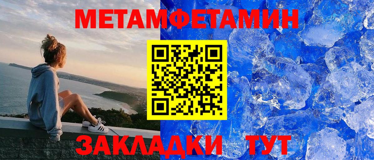 АМФЕТАМИН 98% Сертолово