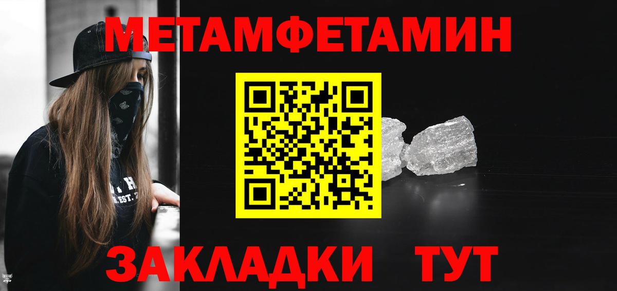 Сертолово  Амфетамин 97%  Вход с VPN 