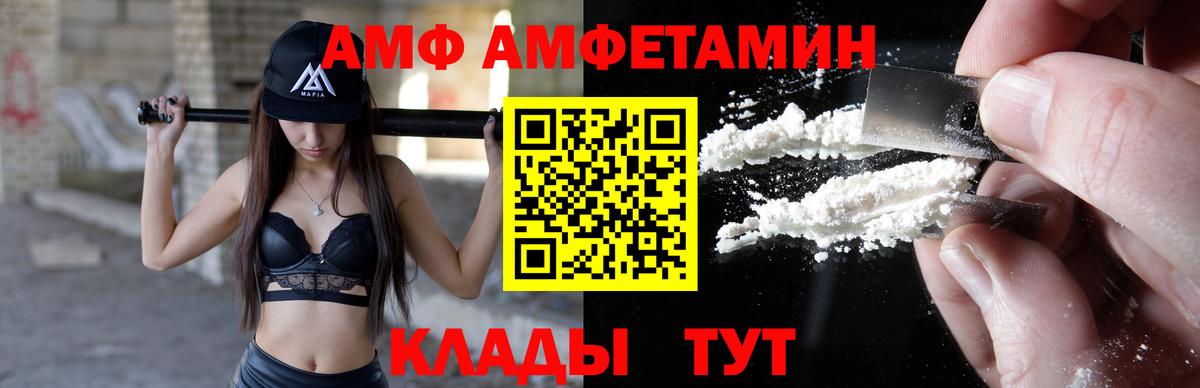 APVP Сертолово