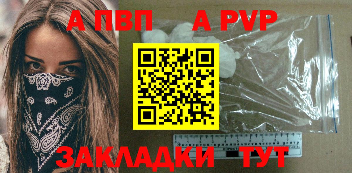 Alfa_PVP СК КРИС Сертолово