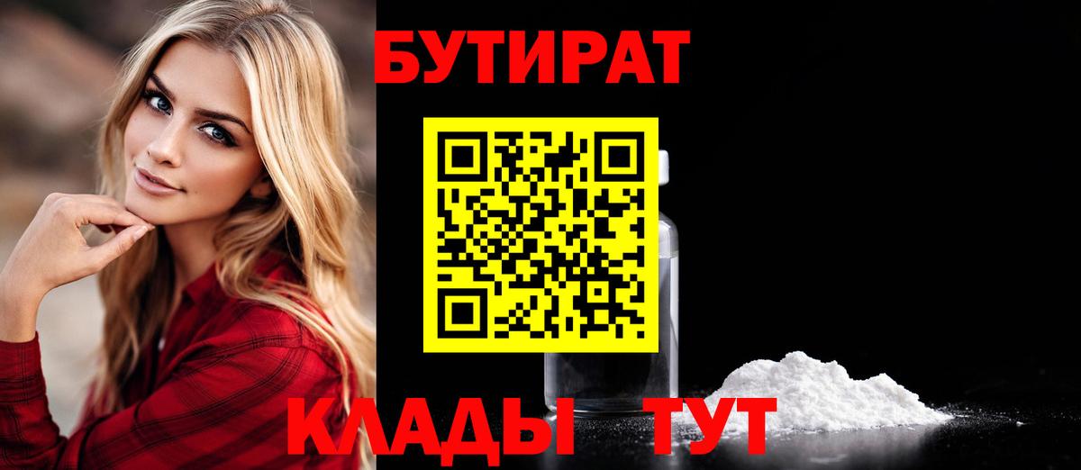 Метамфетамин  Сертолово  НБОМе  Как найти наркотики?  Мефедрон   Кокаин  Вход с VPN 