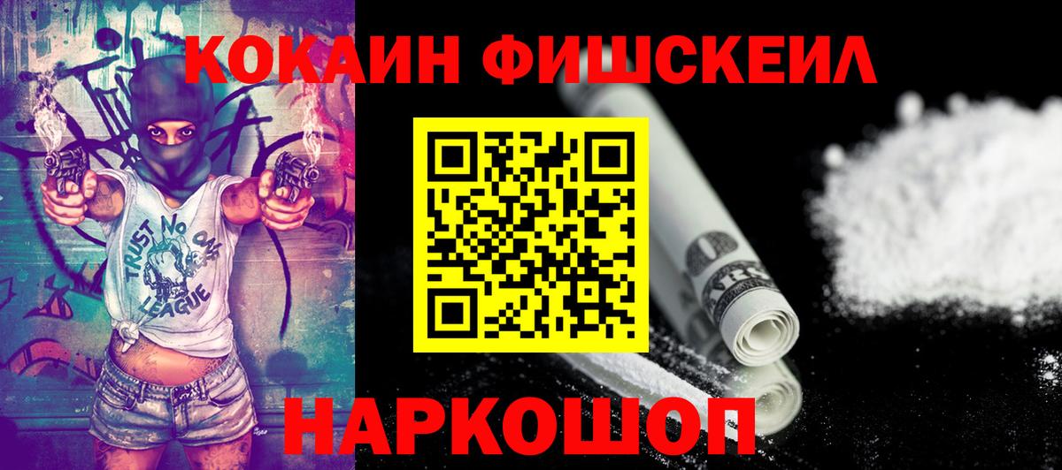 COCAIN 98% Сертолово