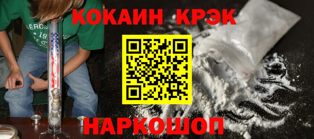 COCAIN Боливия  Вход с VPN  Сертолово 