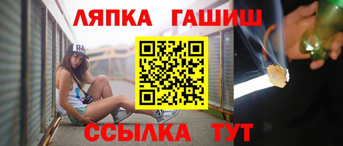 Сертолово  ГАШ VHQ  ГАШИШ  Гашиш индика сатива  Вход с VPN 