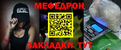 бошки Пыть-Ях
