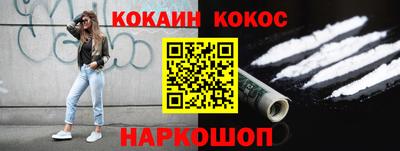 бошки Пыть-Ях