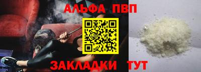 соль ск Пугачёв