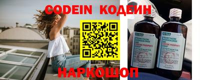 Альфа ПВП Рузаевка