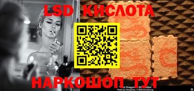 бошки Пыть-Ях