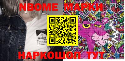 MESCALINE Рыбинск