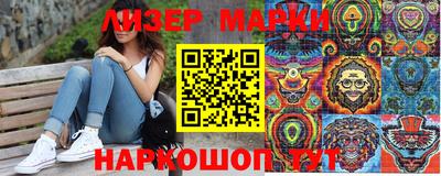 MESCALINE Рыбинск