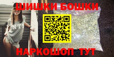 бошки Пыть-Ях