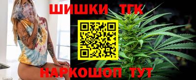 бошки Пыть-Ях