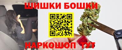 бошки Пыть-Ях