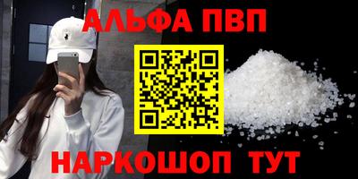 соль ск Пугачёв