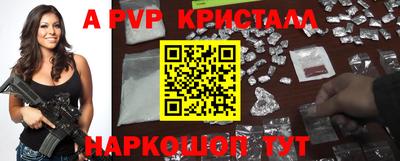 соль ск Пугачёв