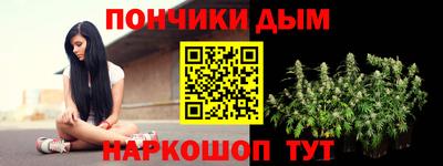 MESCALINE Рыбинск