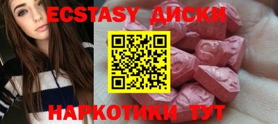 mdma Пушкино