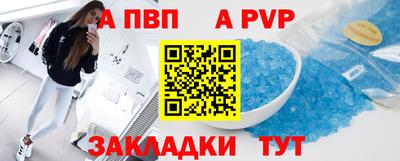 бошки Пыть-Ях