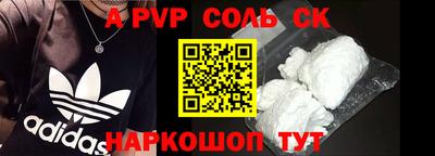 MESCALINE Рыбинск