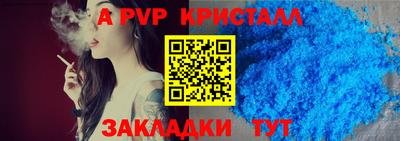 бошки Пыть-Ях