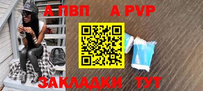 соль ск Пугачёв