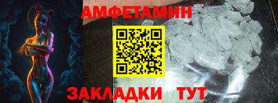 соль ск Пугачёв