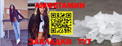 бошки Пыть-Ях
