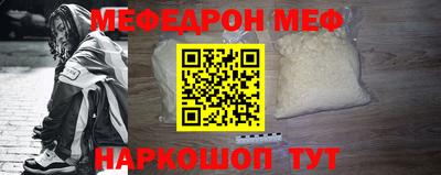 соль ск Пугачёв