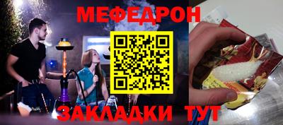 бошки Пыть-Ях