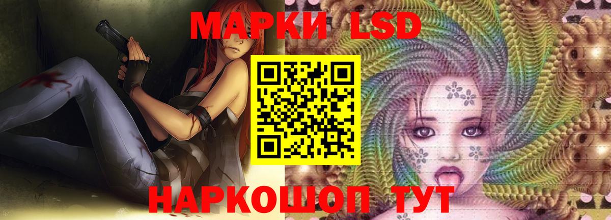 ЛСД экстази кислота  ЛСД экстази  LSD-25 экстази кислота  Сертолово  Вход с VPN 