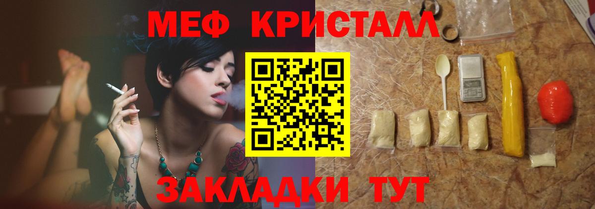 Мефедрон мука  купить   Меф mephedrone  Сертолово  Вход с VPN  МЯУ-МЯУ 