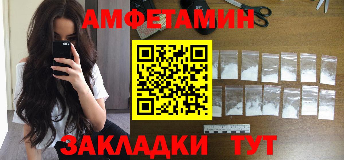 Метамфетамин Декстрометамфетамин 99.9% Сертолово