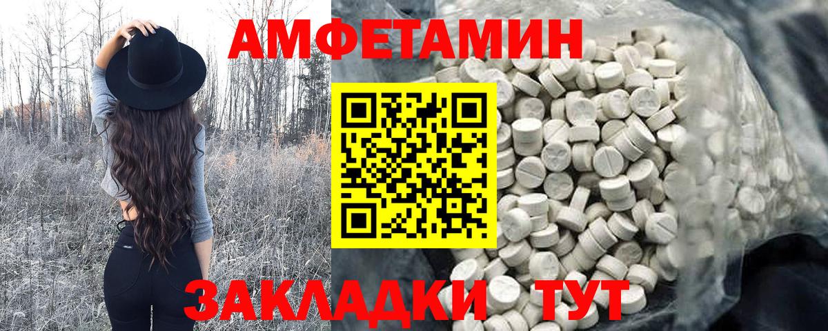 Сертолово  Первитин винт  Вход с VPN 