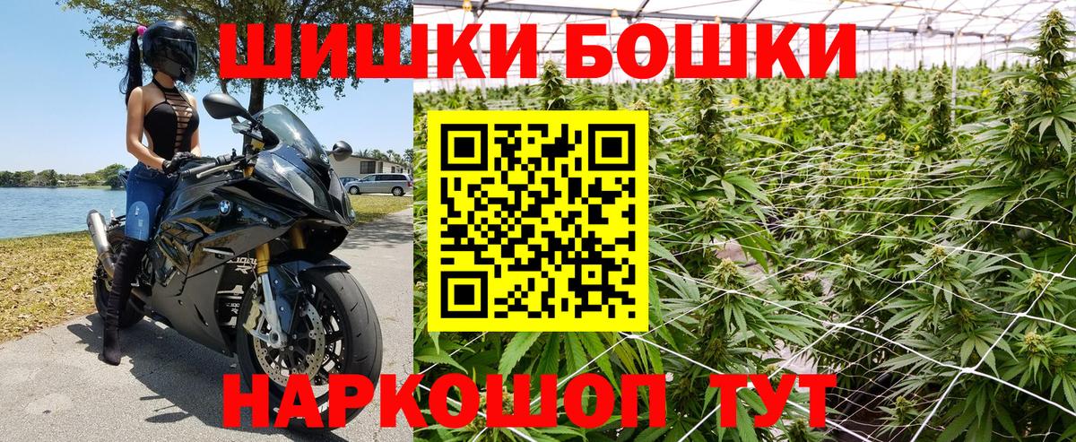 Каннабис VHQ  Бошки марихуана THC 21%  Канабис ГИДРОПОН  Каннабис гибрид  Вход с VPN  Сертолово 