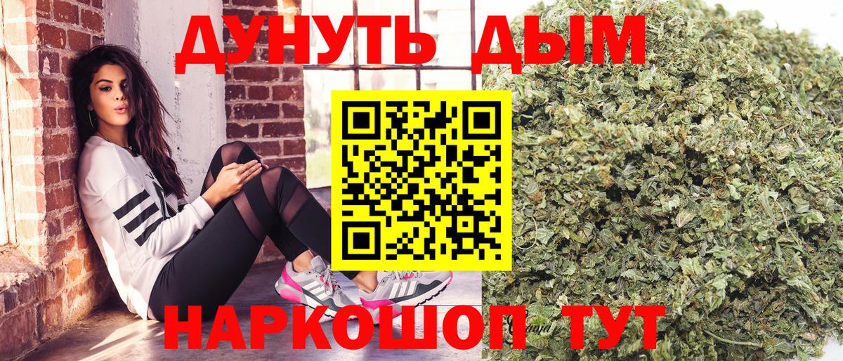 Шишки марихуана VHQ Сертолово